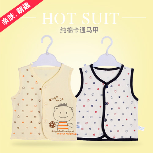 Gilet enfant en coton - Ref 2069040 Image 1