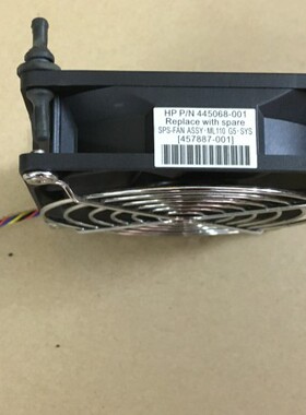 原装惠普HP ML110 G5 服务器机箱散热风扇 445068-001 457887-001