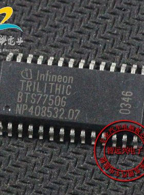 BTS7750G 汽车电脑板芯片 全新 贴片SOP28脚