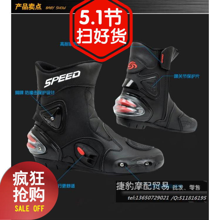 Chaussures moto - Ref 1392766 Image 1