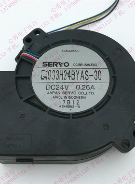 原装SERVO轴承涡轮鼓风散热机 E1033H24BYAS-30 24V 0.26A 9733