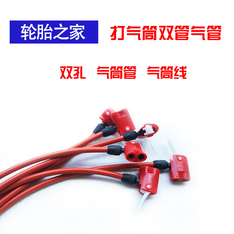 Pompe à vélo - Ref 2390439 Image 1