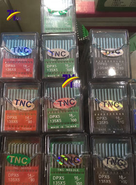 TNC 多特 高头车罗拉车拉帮机包边车缝纫机车针 DP*5 134S DP*17