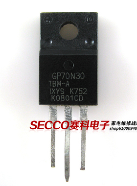 〖原装拆机〗FGPF70N30 GP70N30 MOS场效应管 等离子电源三极管