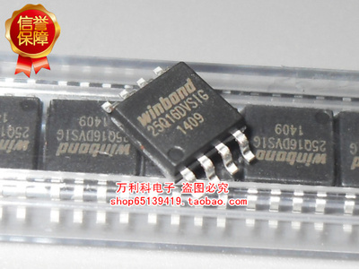 W25Q16DVSSIG 25Q16DVSIG SOP8 原装正品