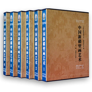 正版中国新疆壁画艺术全集6卷西域龟兹克孜尔尕哈石窟古代壁画全集高清大图古代飞天比敦煌壁早佛学文化艺术绘画书籍