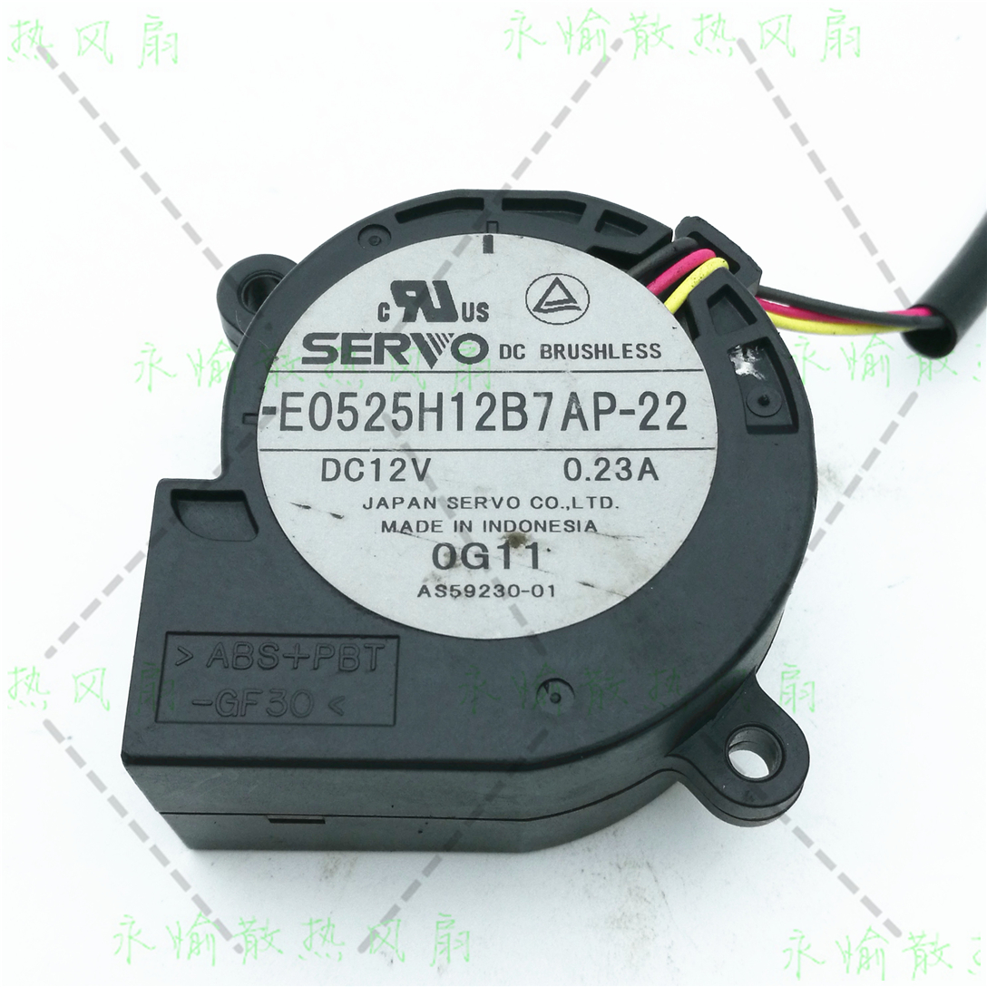 日本SERVO/伺服 E0525H12B7AP-22 12V 0.23A 5025 3线涡轮鼓风机