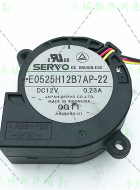 日本SERVO/伺服 E0525H12B7AP-22 12V 0.23A 5025 3线涡轮鼓风机