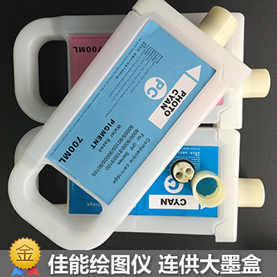 佳能绘图仪ipf8010s填充连供墨盒
