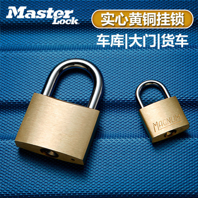 Master Lock玛斯特锁黄铜锁宿舍柜子抽屉迷你锁仓库大门挂锁CAD20