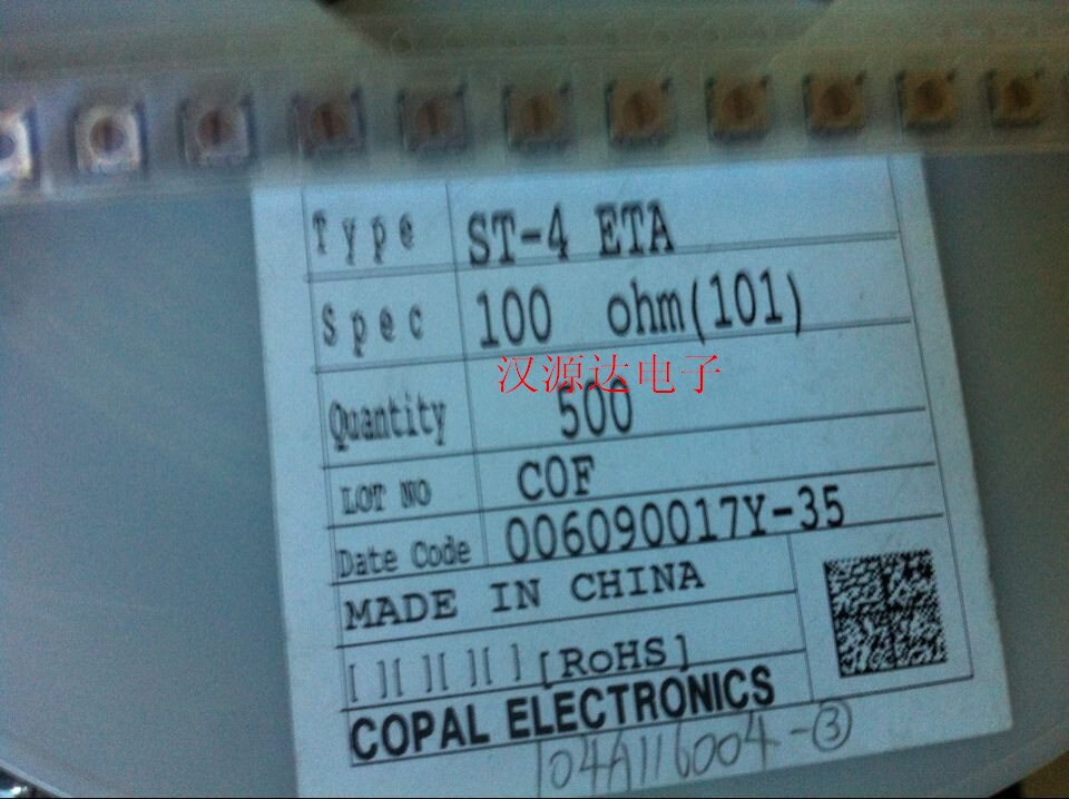 实图原装，10只起拍！