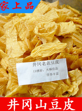 豆腐皮江西素肉豆制品包邮