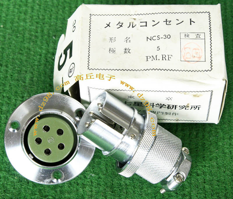 日本 七星 NCS-30 5芯 连接器 航空插头 插座 1对插价格