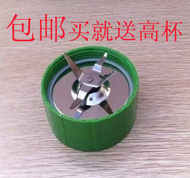 福丽来高熊康贝尔海赛高胜料理机