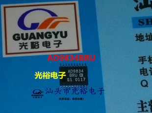 AD9834BRUZ,AD9834BRU,AD9834全新现货，保证质量，请放心购买