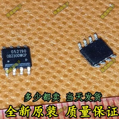 OB2300WCP 贴片 SOP8 OB2300 液晶电源芯片 原装正品 集成电路