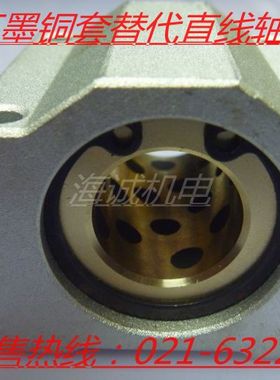 SC10UU固体自润滑含油轴承/直线轴承/石墨铜套/无油衬套/箱式滑块