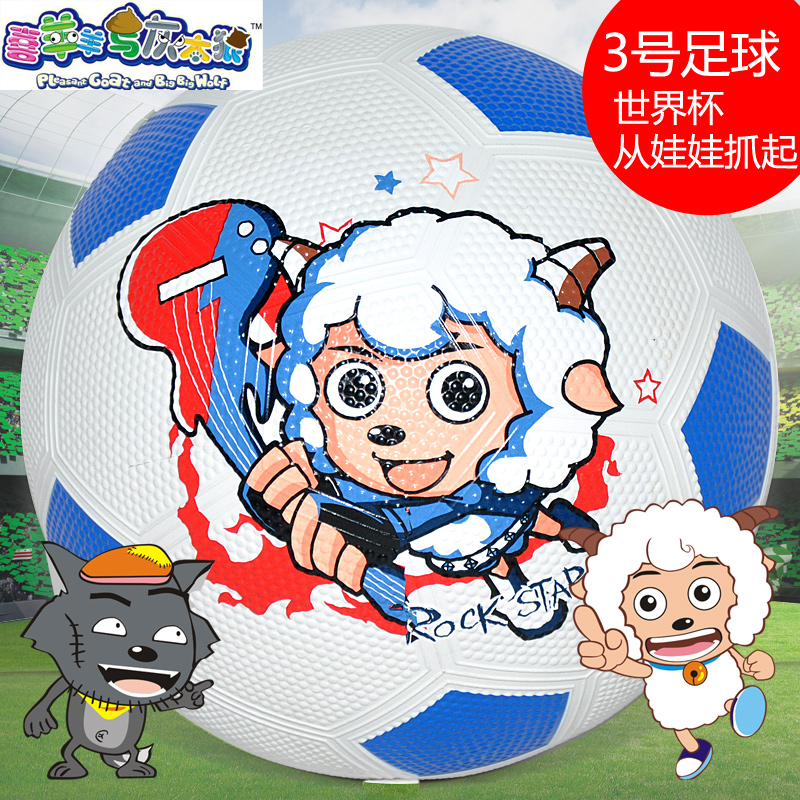 Ballon de football - Ref 7655 Image 1