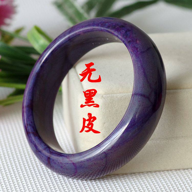 珍藏品 舒俱来手镯 皇家紫 冰种 纯天然 苏纪石手镯 老料油润 60