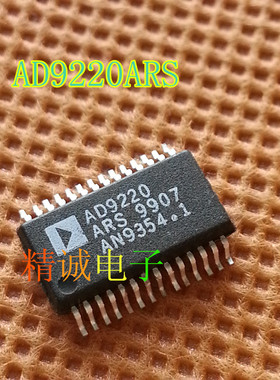 AD9220ARS AD9220 SSOP28全新原装进口IC 实体店库存