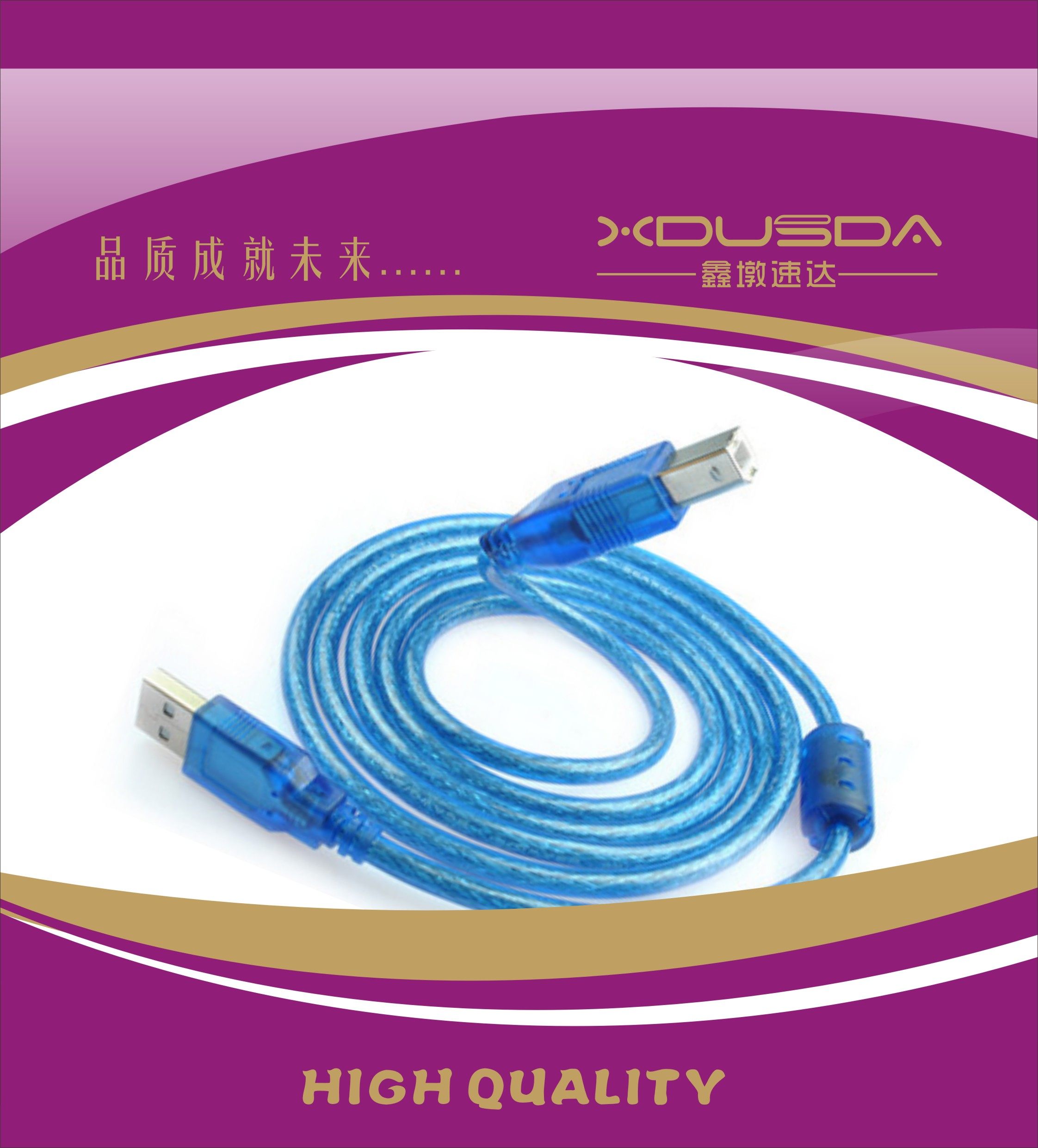 Prolongateur USB - Ref 438169 Image 1