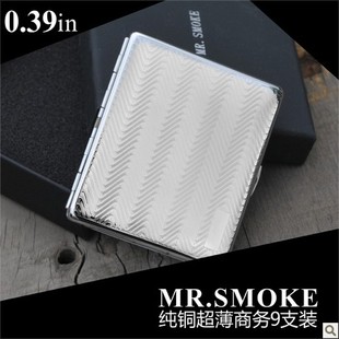 正品薄款烟盒9支装 金属黄铜香菸盒男女士通用烟先生烟夹创意烟具