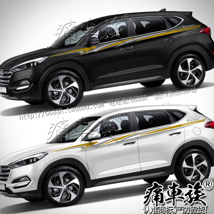 北京现代汽车2017款全新途胜贴拉花 车身彩条彩贴 装饰改装贴纸
