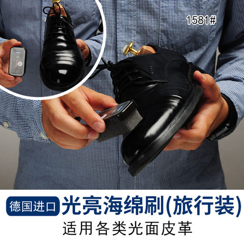 德国woly清洁光亮皮鞋上油便携