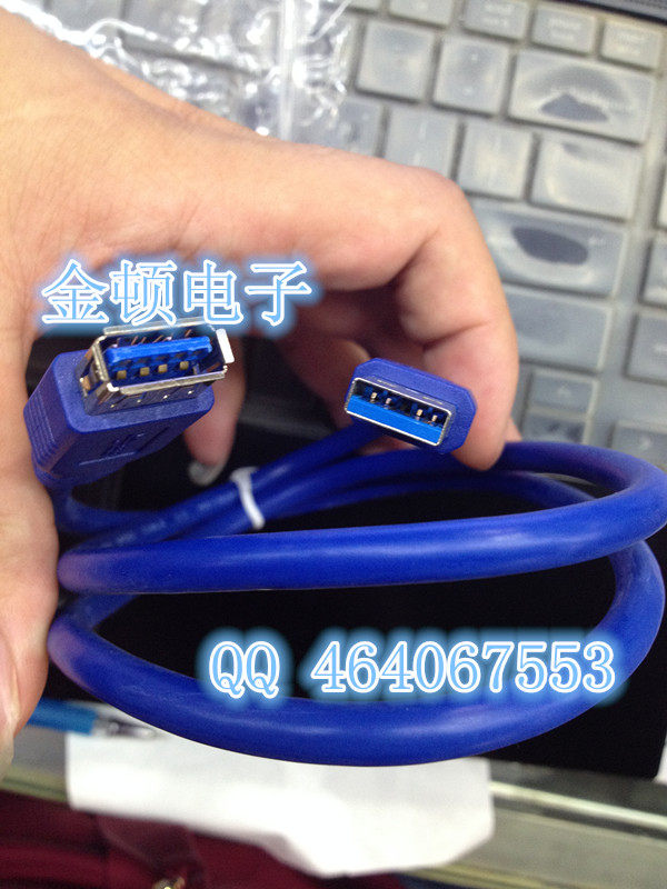 Câble extension USB - Ref 441606 Image 1