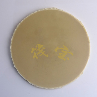 鱼竿拉漆片 喷漆工具 橡胶抽漆片 油漆工具 油漆片 DIY鱼竿配件