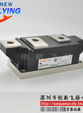 DD700N16K功率模块IGBT模块700A1600V全新BOM表格配单可直接拍