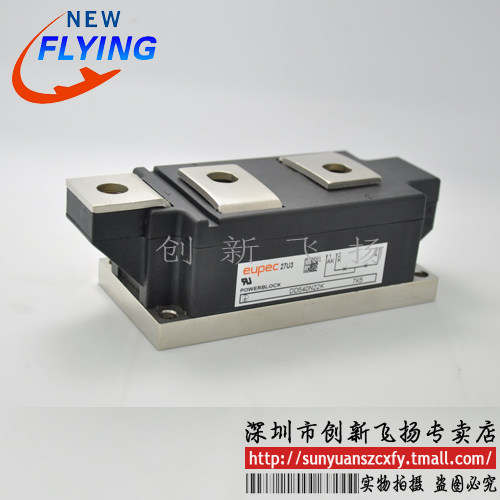 DD700N14K功率模块IGBT模块700A-1200V全新BOM表格配单报价可直拍