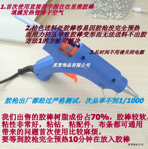 Качественный клей-пистолет ручной работы, заколка для волос с бантиком, аксессуар для волос, 20W, «сделай сам»