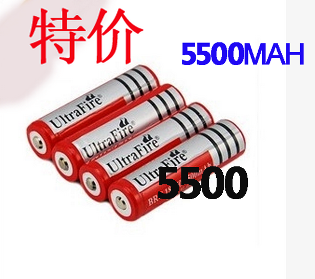 高容ultrafire5500MAH18650锂