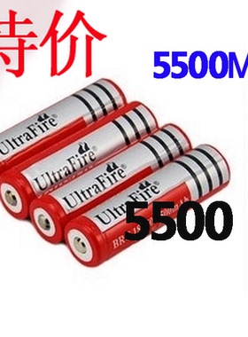 高容ultrafire 5500MAH 18650锂电池3.7V 不带保护板