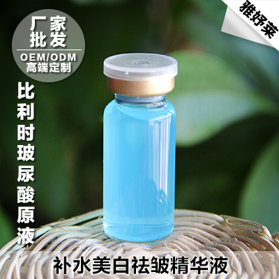 玻尿酸原液精华液补水化妆品