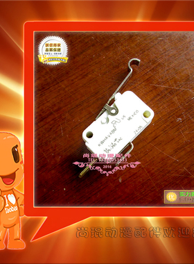 游戏机微动开关配件 日本namco 化解危机3代德国原装进口脚踏开关