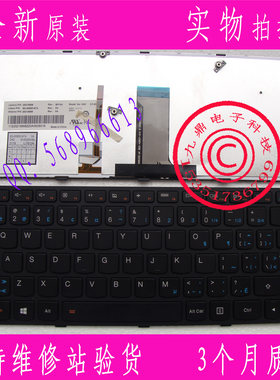 联想G40 G40-70 B40 Z40 N40 B40-50 -30 Flex2-14 背光CF-EN键盘