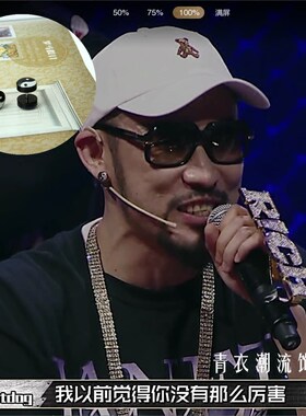 热狗张震岳同款耳钉太极八卦