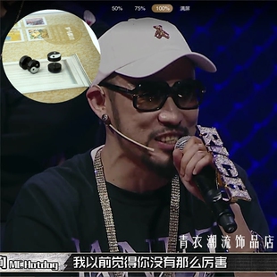 MCHotDog热狗张震岳同款八卦耳钉时尚个性潮流原创单只耳环嘻哈潮
