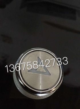 OTIS电梯配件 天津奥的斯SKY电梯按钮A3N47325按钮全新原厂正品