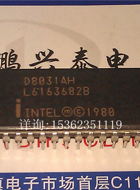 D8031AH  陶瓷封装40直插脚 D8031 8位微控制器IC块 芯片收藏保用