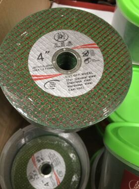 105x1.2x16mm万里虎砂轮切割片双网绿色不绣钢切割片钢铁刀片