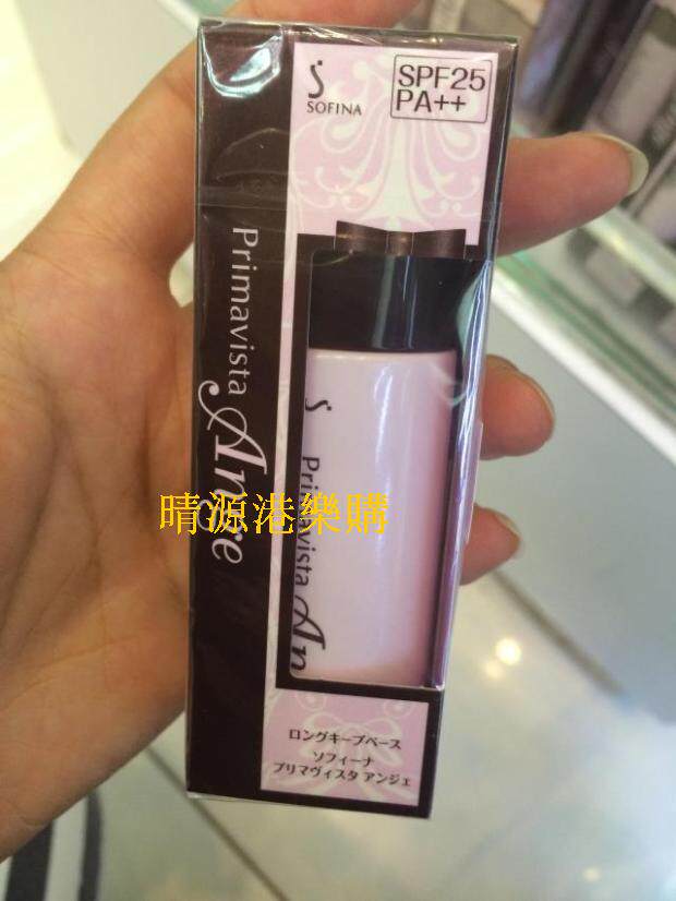 香港代购 Sofina苏菲娜控油瓷效防UV隔离妆前乳SPF25