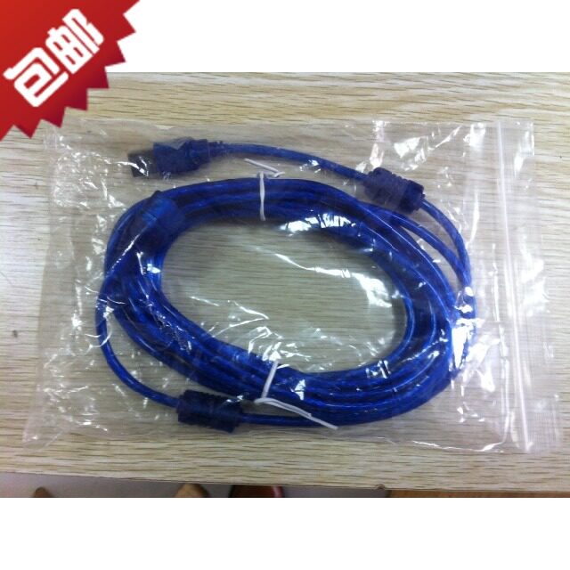 Câble extension USB - Ref 441601 Image 1