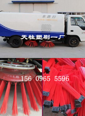 环卫刷八年老店中联中标耐磨方块刷扫地车扫把加钢条现货