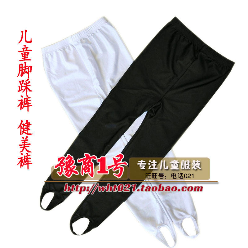 儿童舞蹈服女童舞蹈练功长裤子少儿体操裤子健美裤脚踩裤高弹力裤,童装/婴儿装/亲子装,裤子,淘宝优惠券,粉丝福利购,淘宝优惠卷
