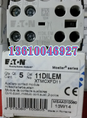 EATON MOELLER 伊顿11DILEM辅助触点,原装正品现货