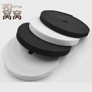 满包邮0.5-3CM宽8纱优质松紧带 平纹橡筋DIY衣裤缝纫辅料黑色白色