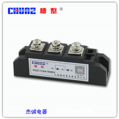 上海椿树 椿整 MDC110A 2000V  整流模块 可控硅模块
